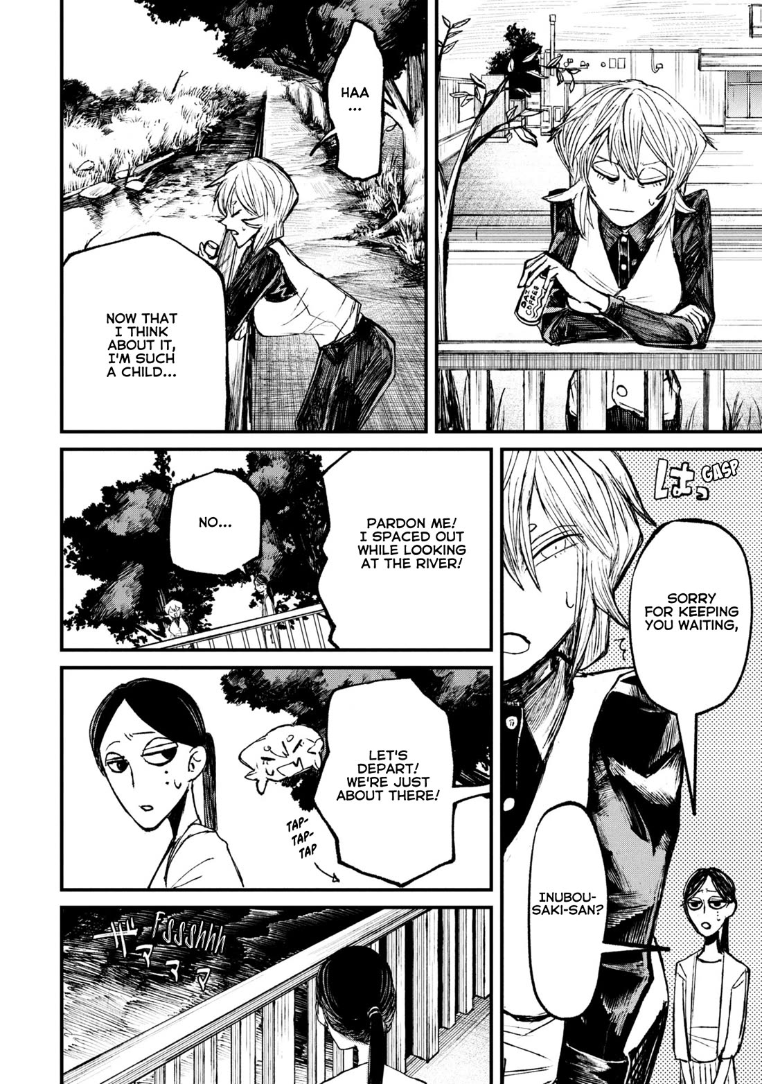 Nikubami Honegishimi Chapter 11.1 - Page 14