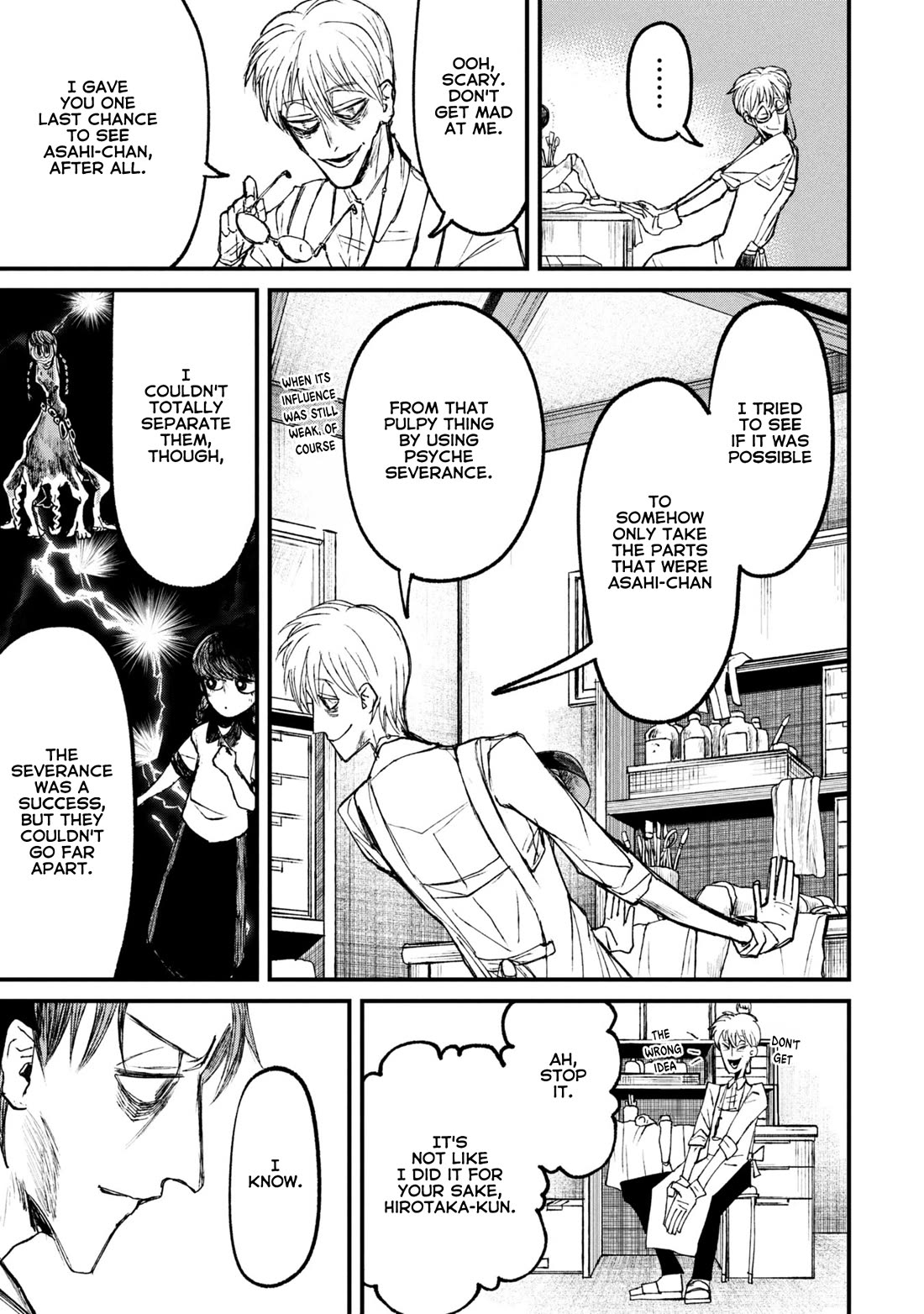 Nikubami Honegishimi Chapter 11.1 - Page 3