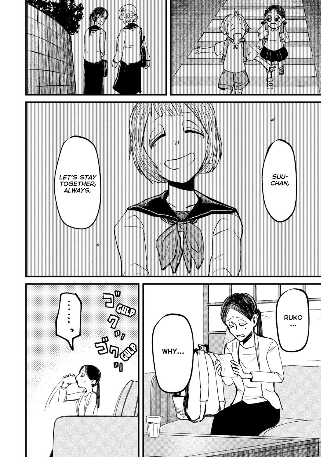 Nikubami Honegishimi Chapter 11.2 - Page 13