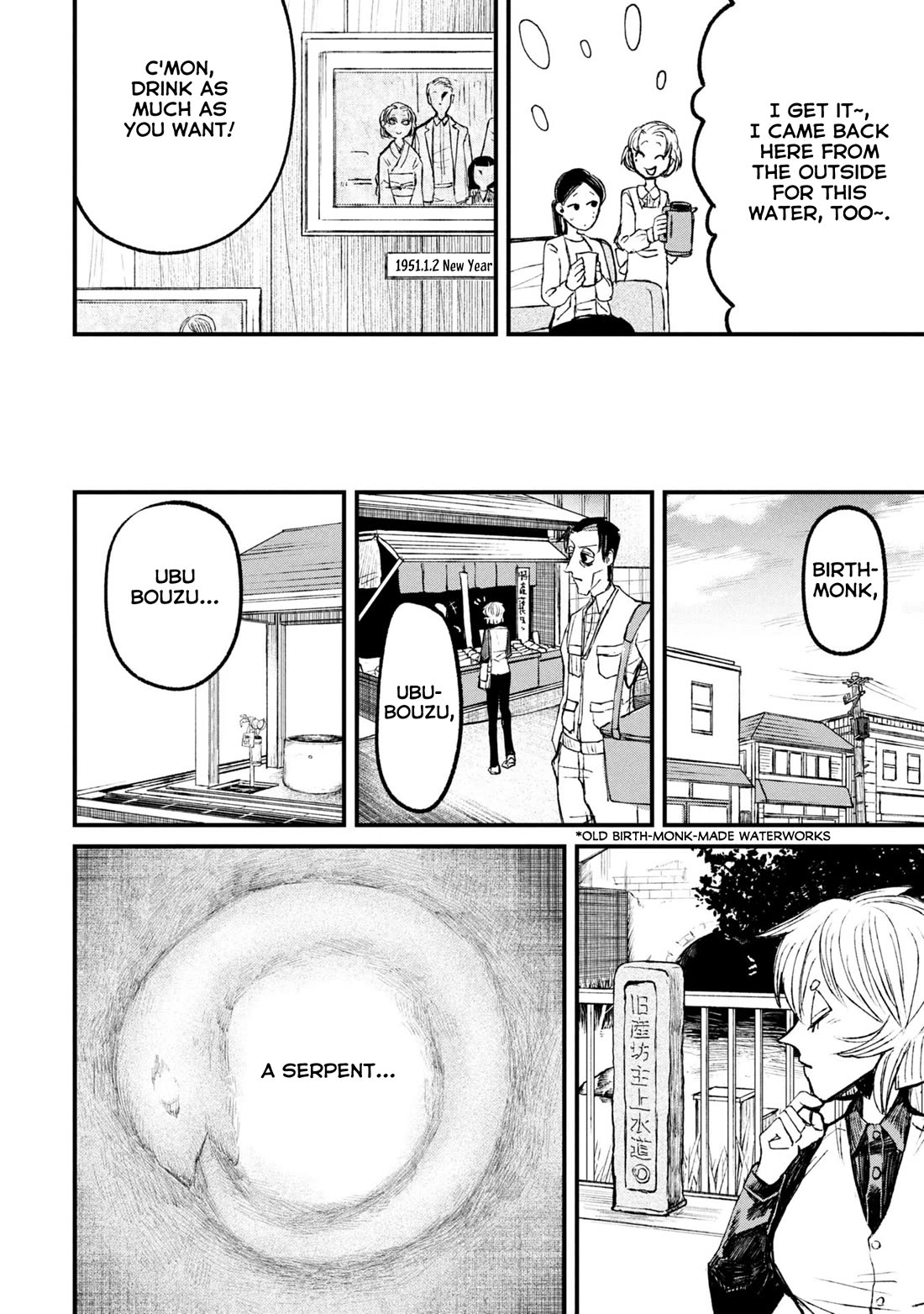 Nikubami Honegishimi Chapter 11.2 - Page 15