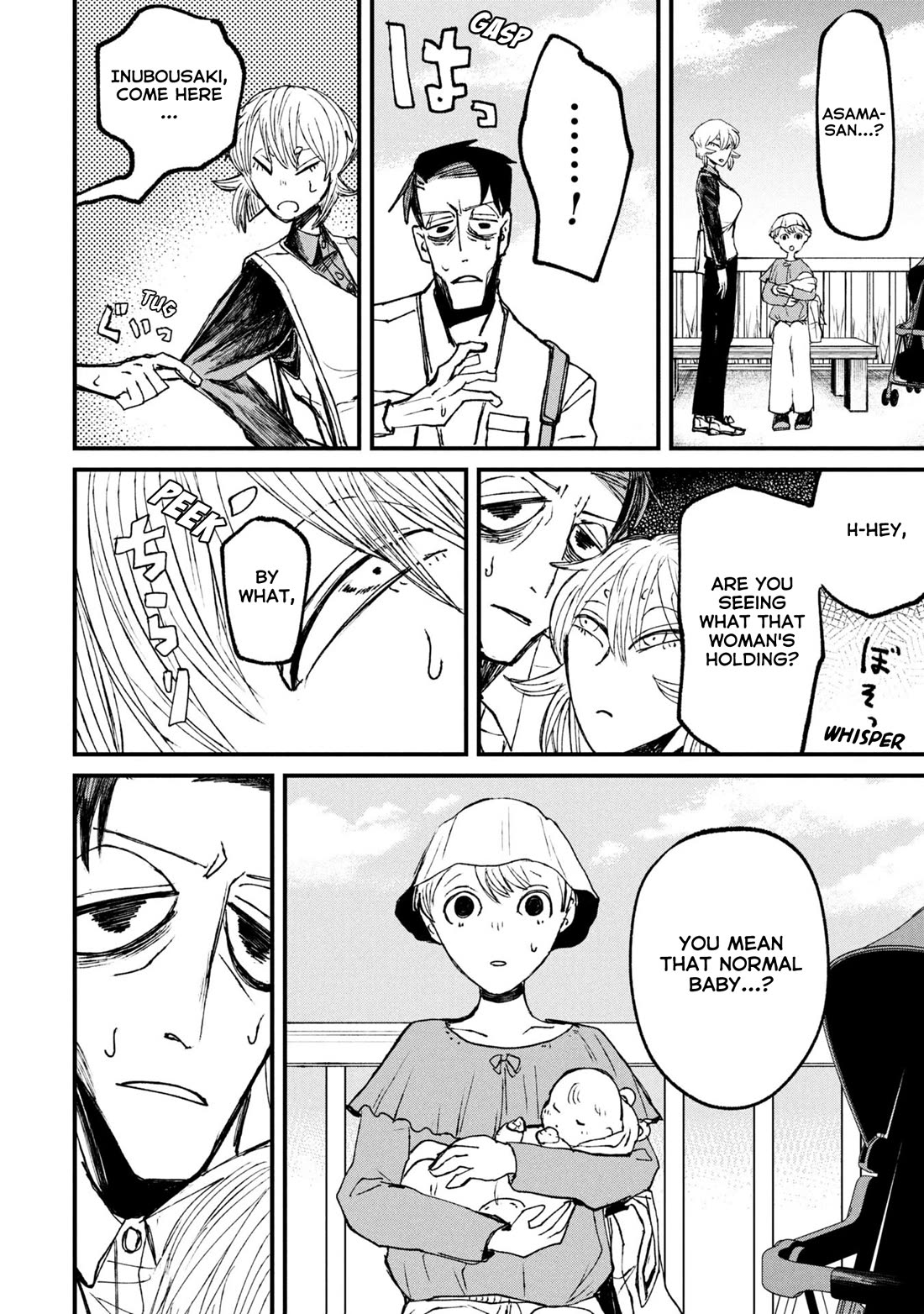 Nikubami Honegishimi Chapter 11.2 - Page 19