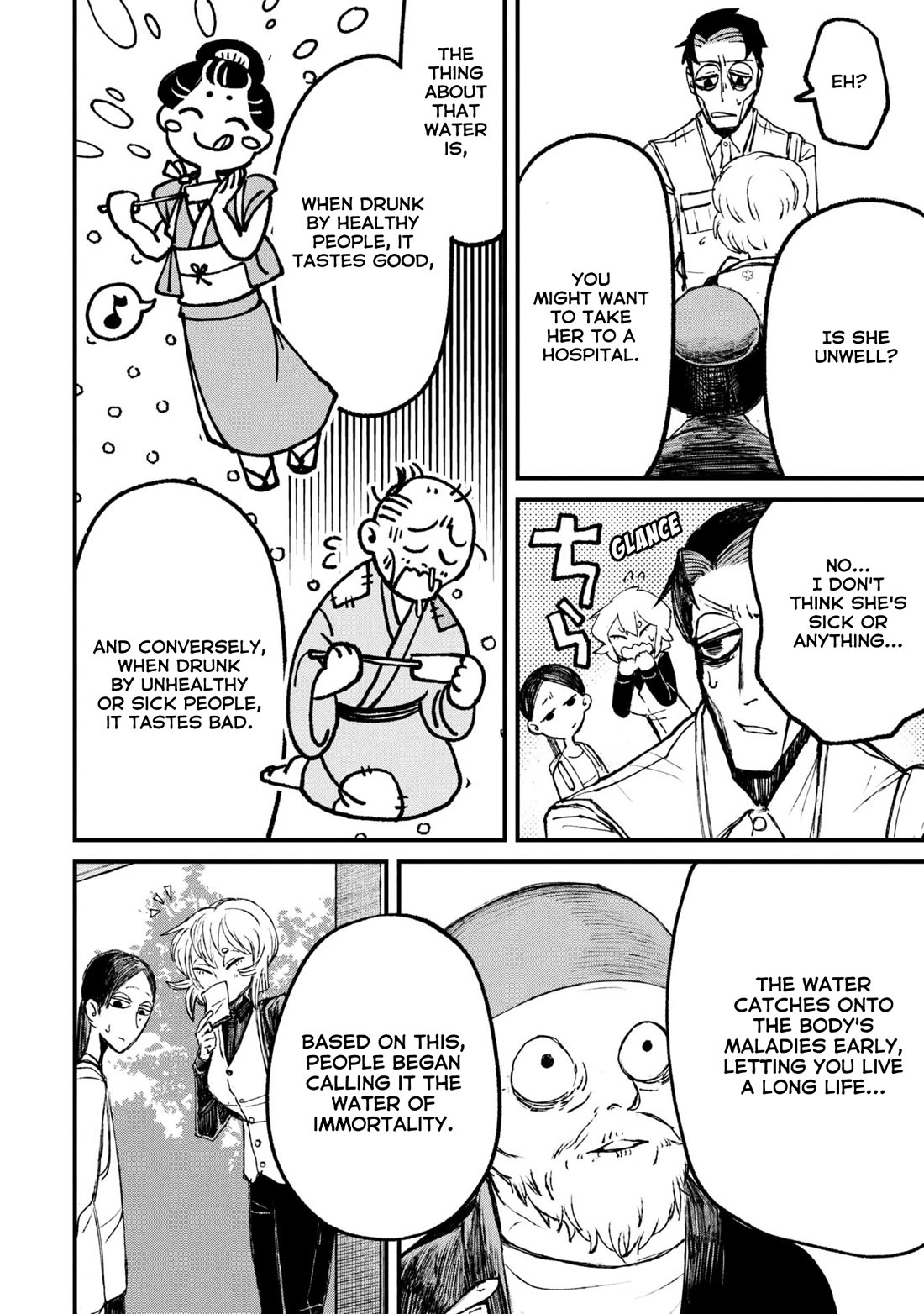 Nikubami Honegishimi Chapter 11.2 - Page 7