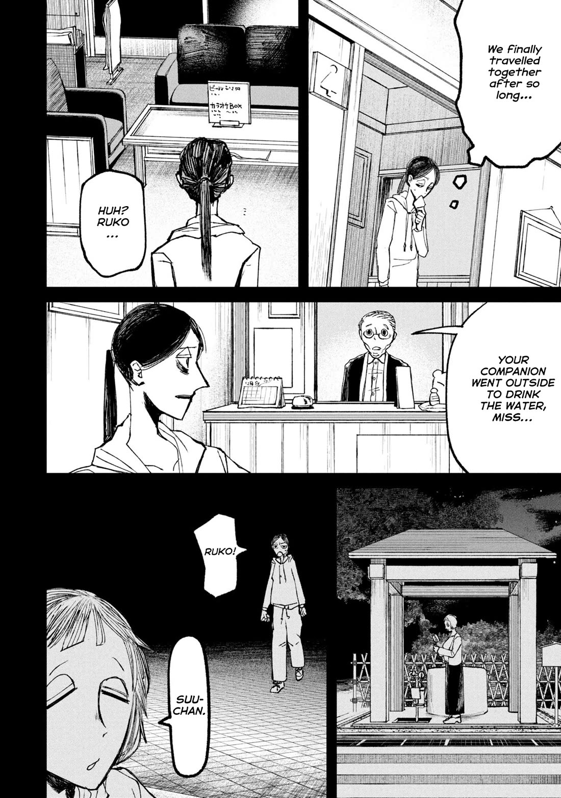 Nikubami Honegishimi Chapter 11.3 - Page 11