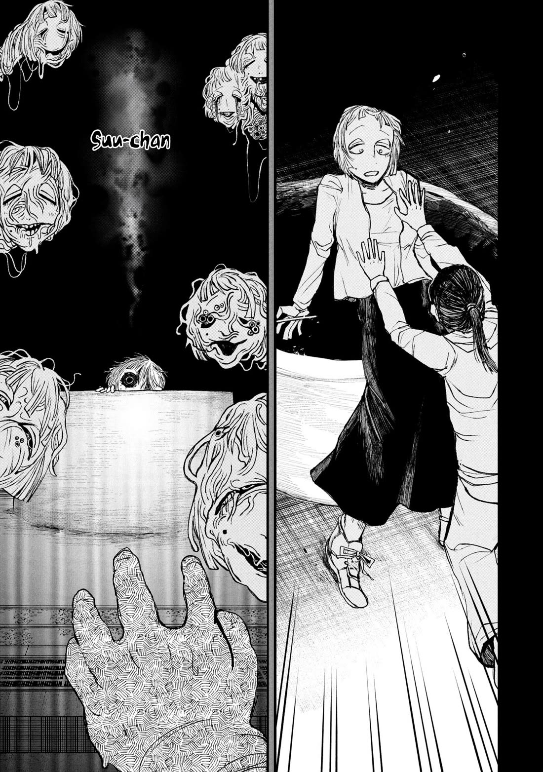 Nikubami Honegishimi Chapter 11.3 - Page 14