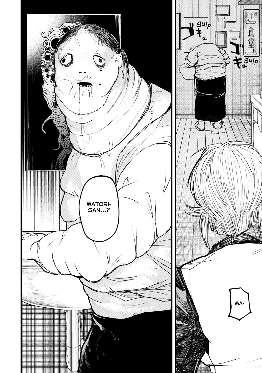 Nikubami Honegishimi Chapter 11.3 - Page 3