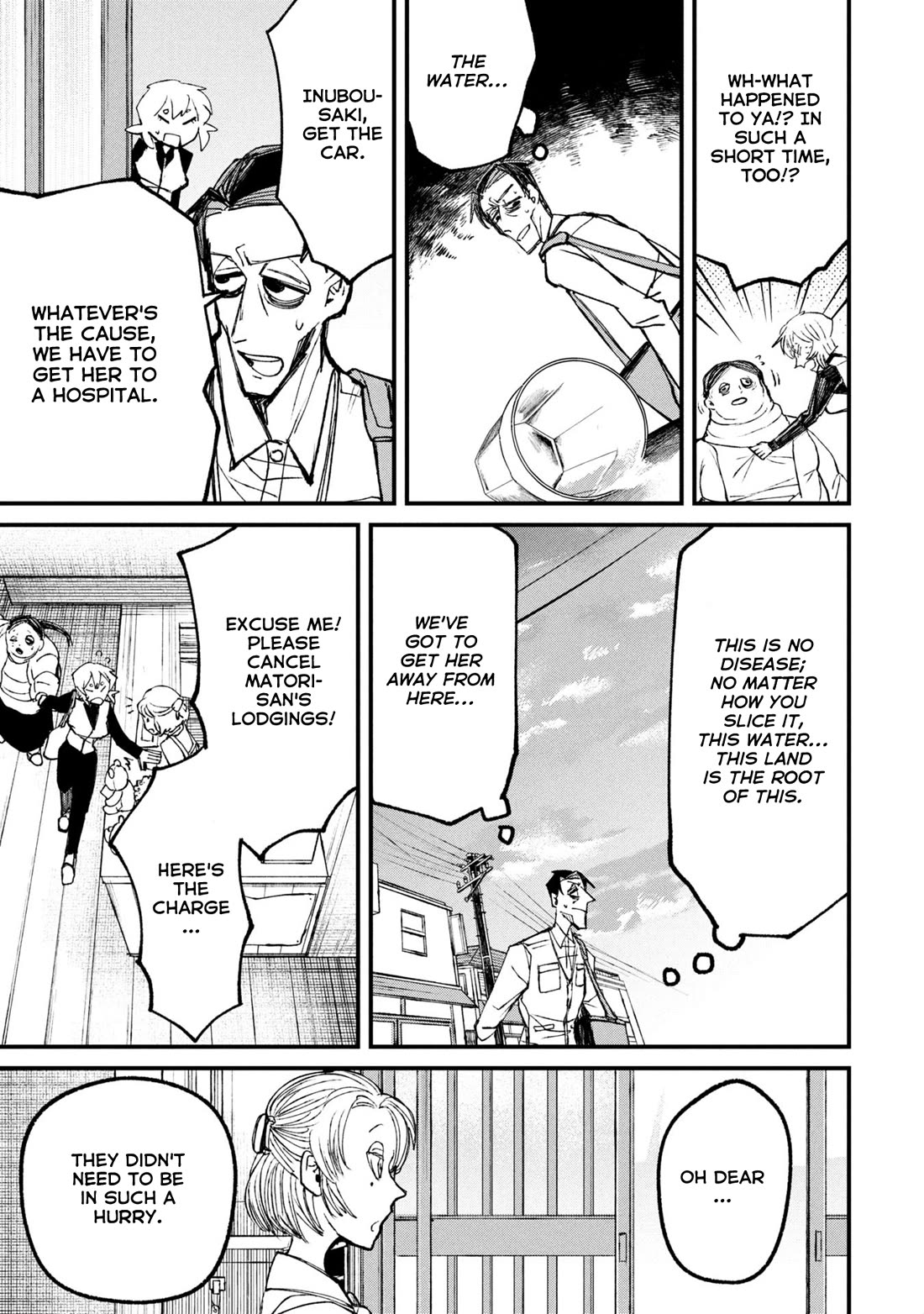 Nikubami Honegishimi Chapter 11.3 - Page 4