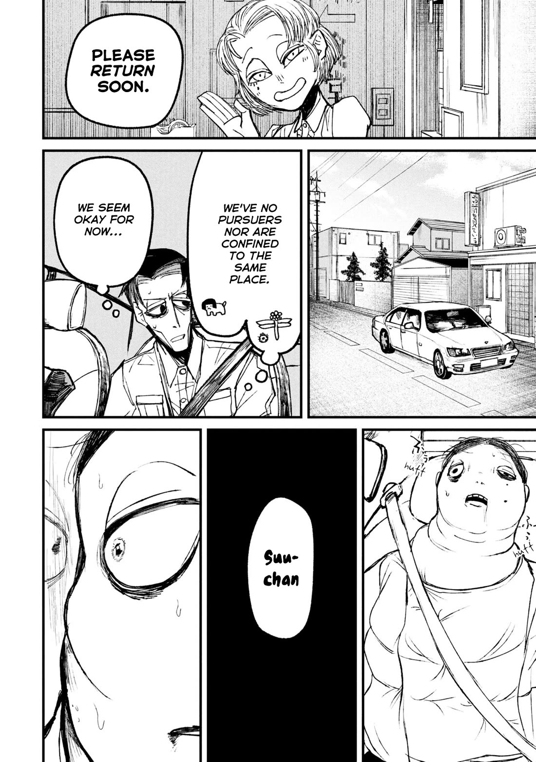 Nikubami Honegishimi Chapter 11.3 - Page 5