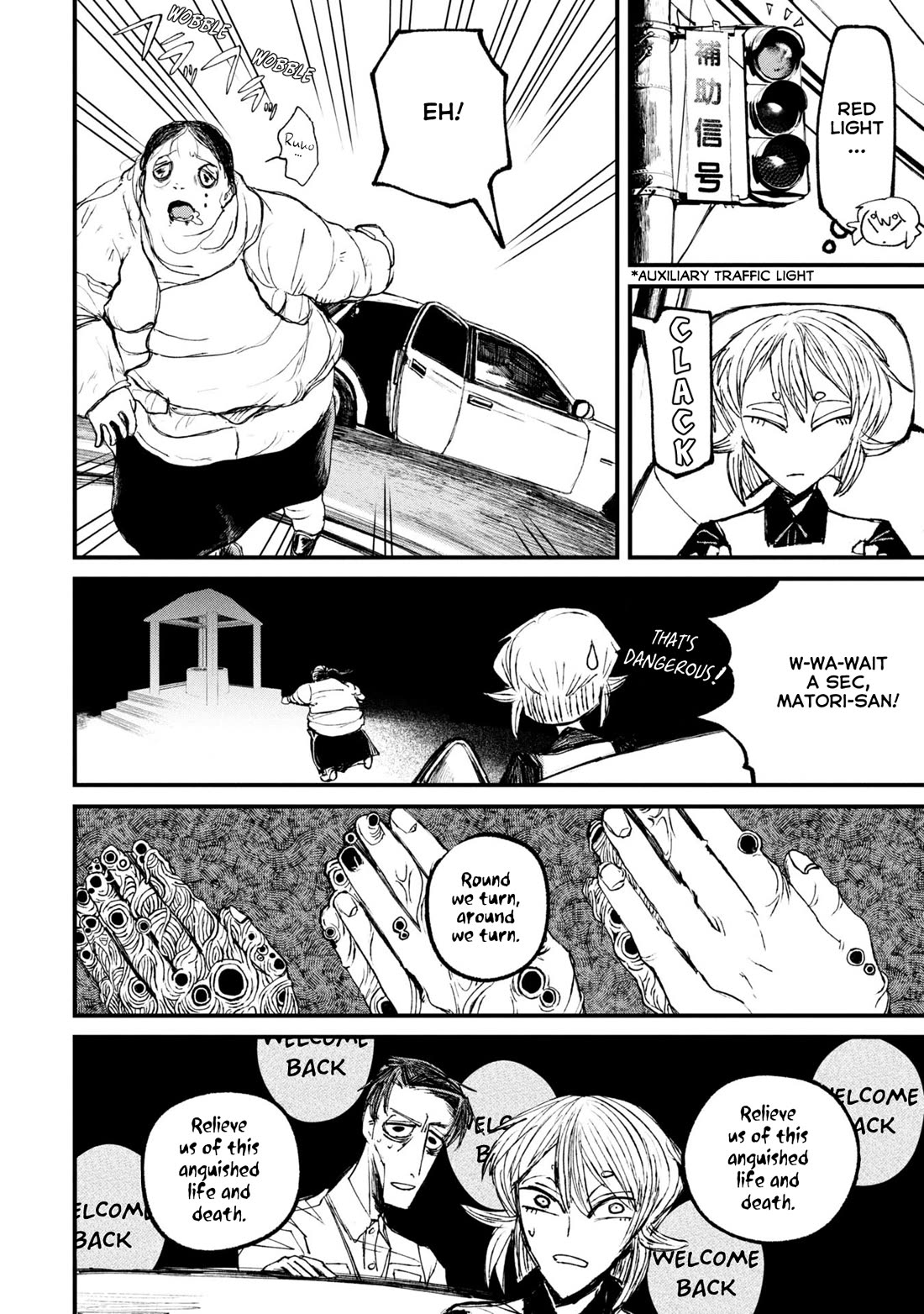 Nikubami Honegishimi Chapter 11.3 - Page 7