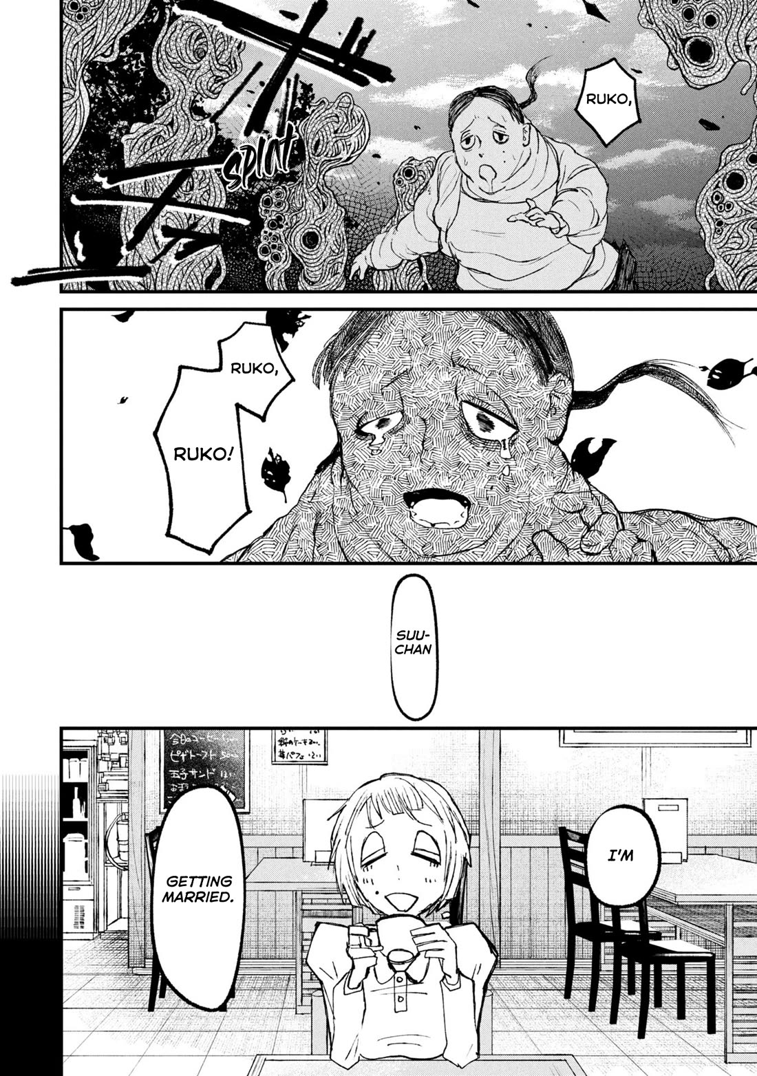 Nikubami Honegishimi Chapter 11.3 - Page 9