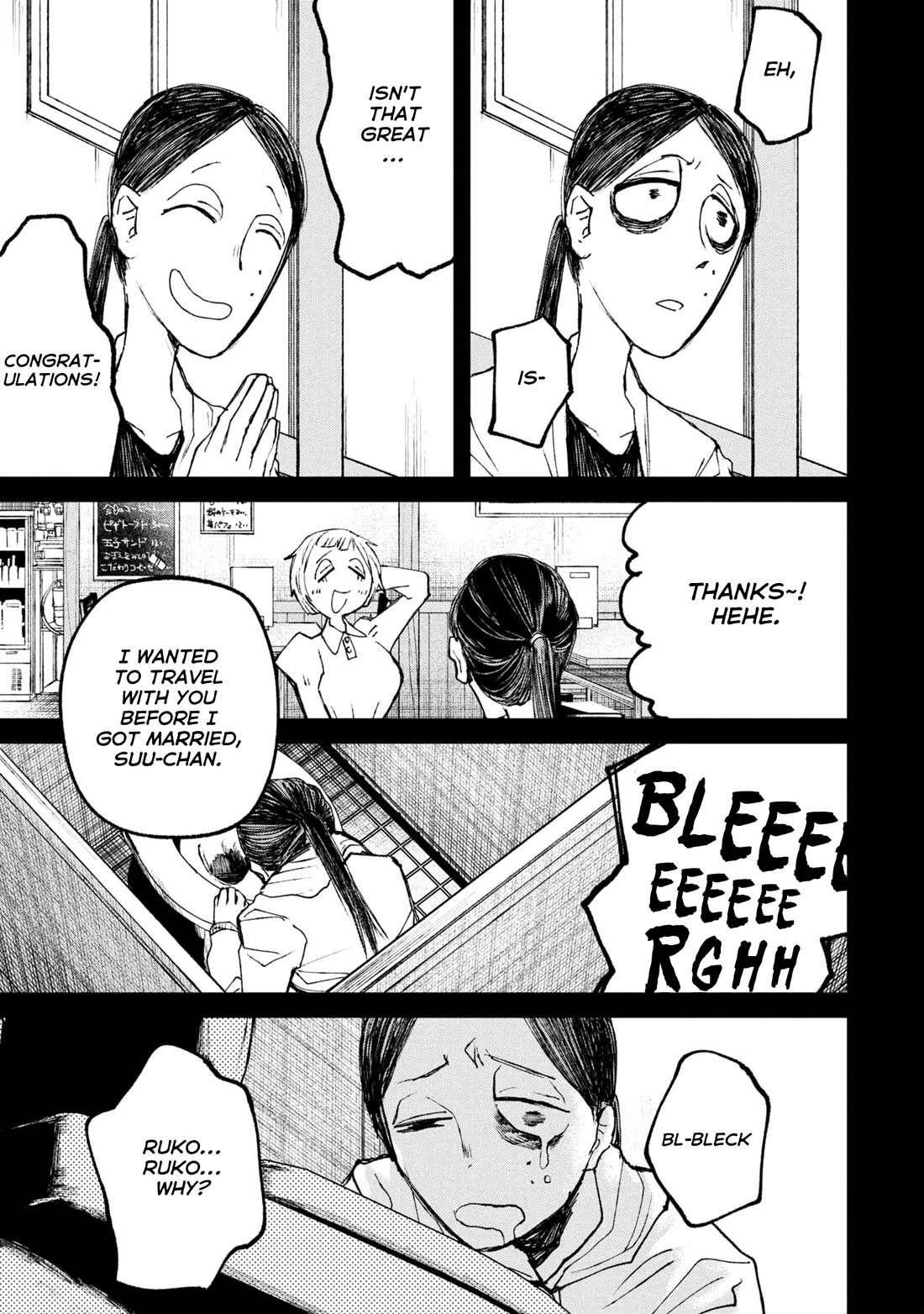 Nikubami Honegishimi Chapter 11.3 - Page 10