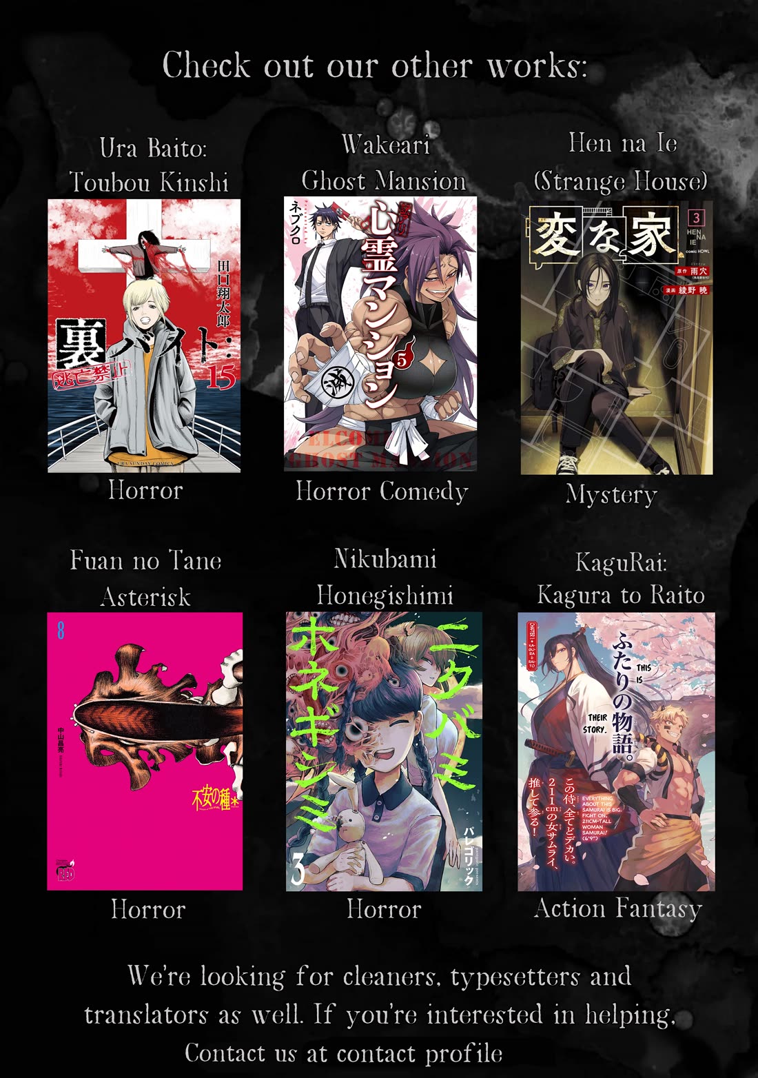 Nikubami Honegishimi Chapter 11.5 - Page 14