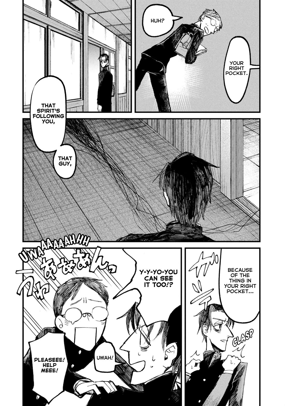 Nikubami Honegishimi Chapter 11.5 - Page 4
