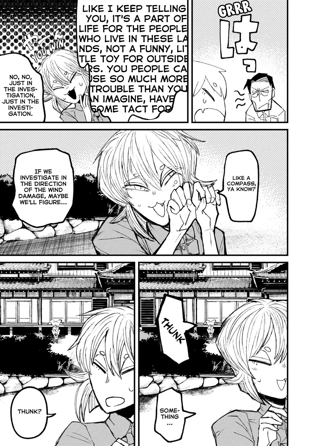 Nikubami Honegishimi Chapter 12.1 - Page 13