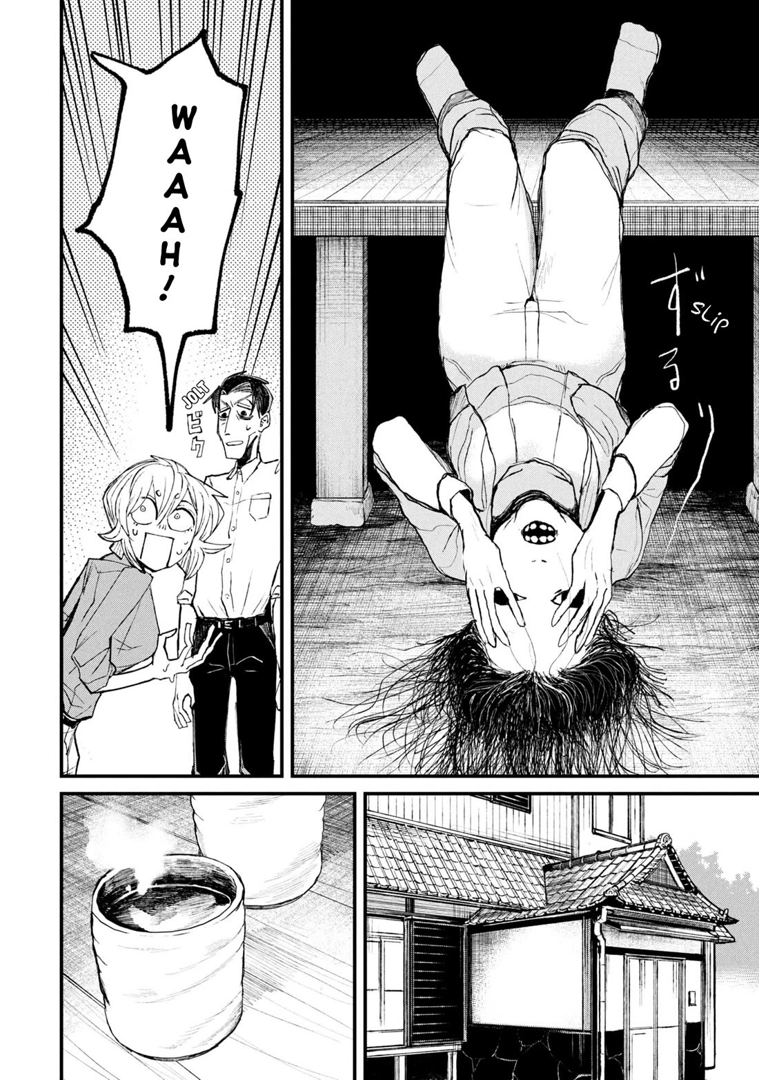 Nikubami Honegishimi Chapter 12.1 - Page 14