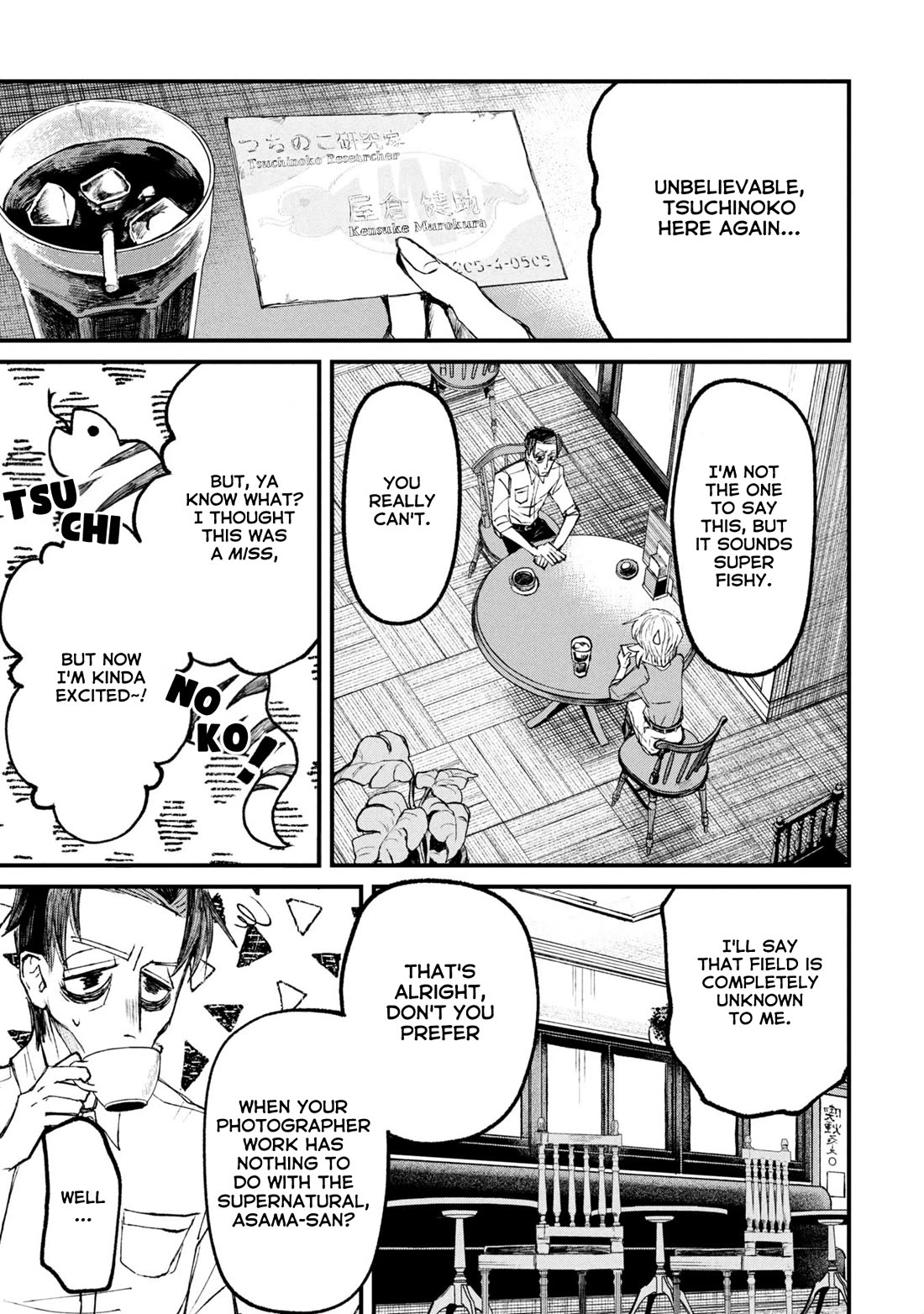 Nikubami Honegishimi Chapter 12.1 - Page 17