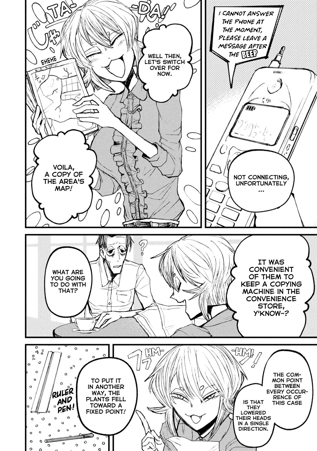 Nikubami Honegishimi Chapter 12.1 - Page 18