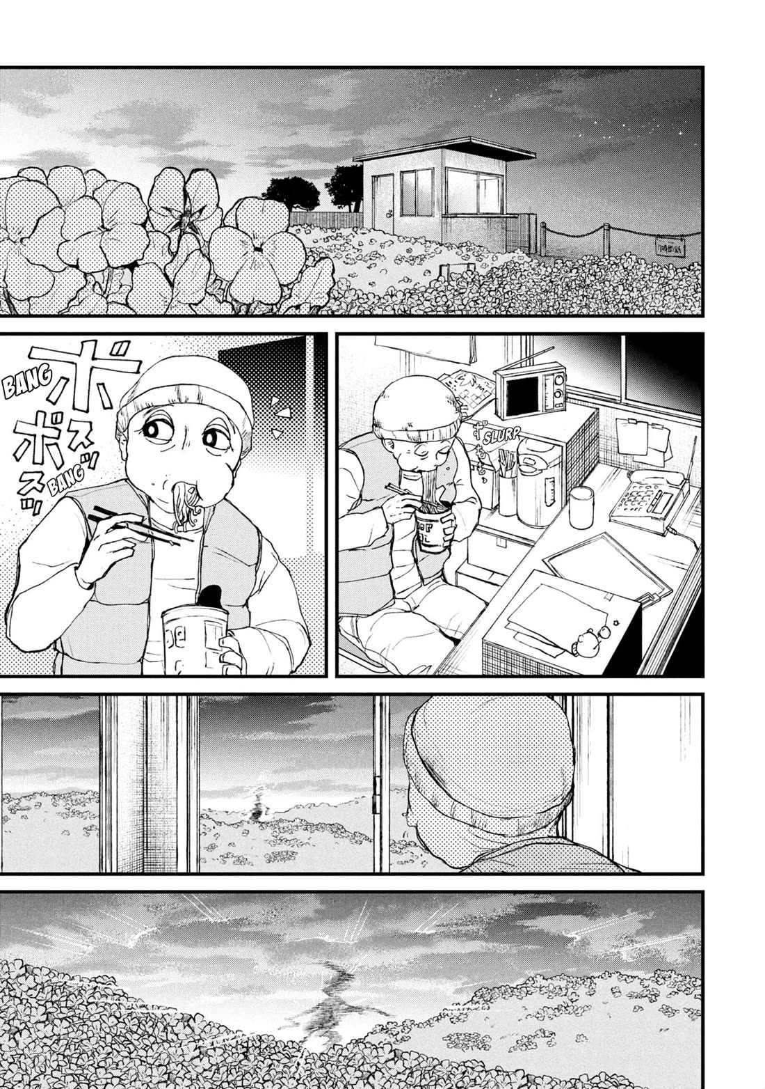 Nikubami Honegishimi Chapter 12.1 - Page 3