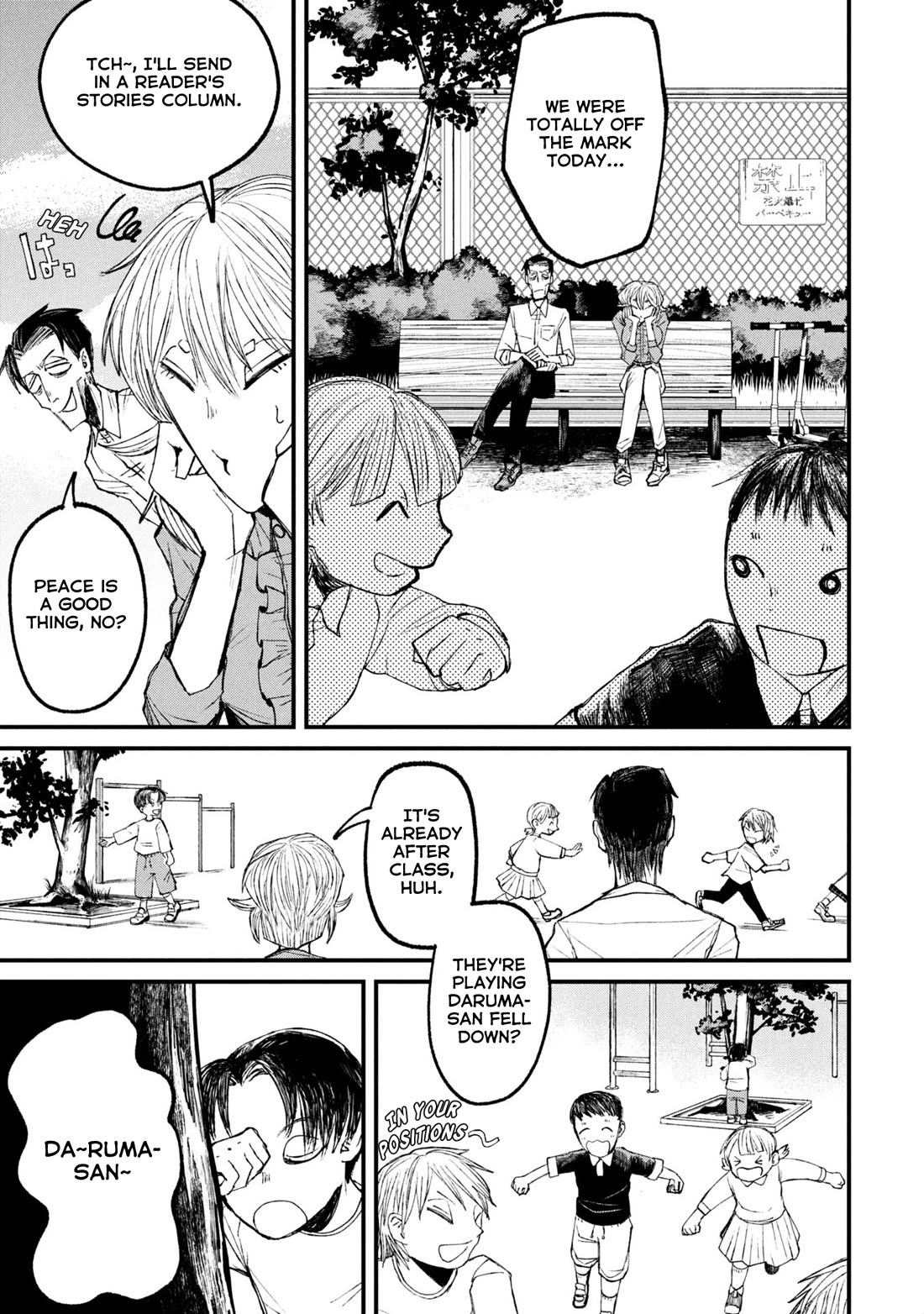 Nikubami Honegishimi Chapter 12.1 - Page 21