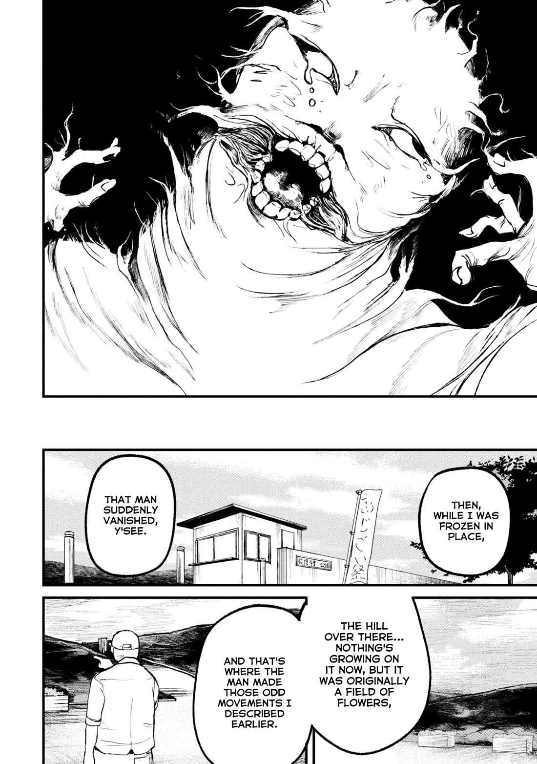 Nikubami Honegishimi Chapter 12.1 - Page 6