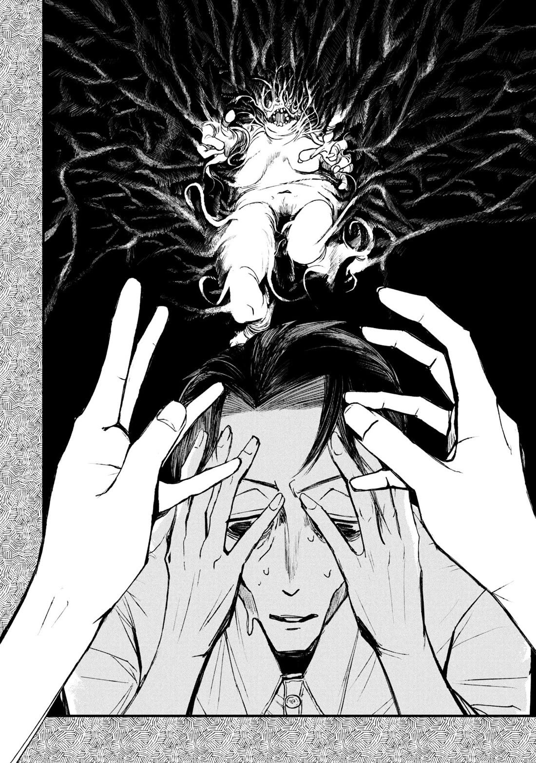 Nikubami Honegishimi Chapter 12.2 - Page 11