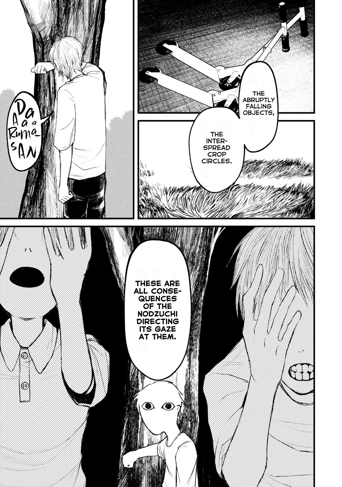 Nikubami Honegishimi Chapter 12.2 - Page 14