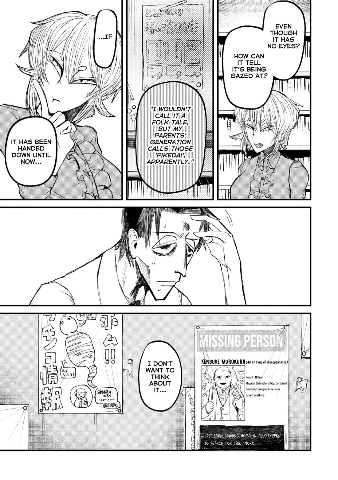 Nikubami Honegishimi Chapter 12.2 - Page 16