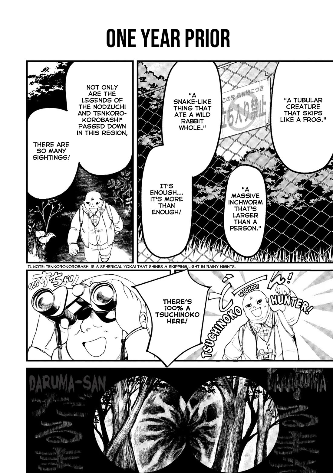 Nikubami Honegishimi Chapter 12.2 - Page 17