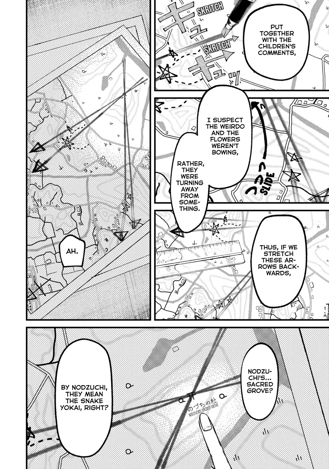 Nikubami Honegishimi Chapter 12.2 - Page 3