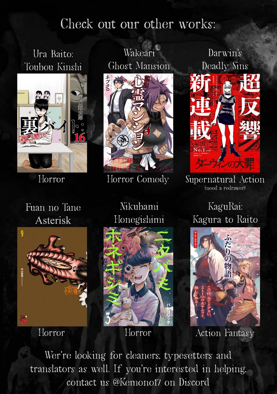 Nikubami Honegishimi Chapter 12.2 - Page 23