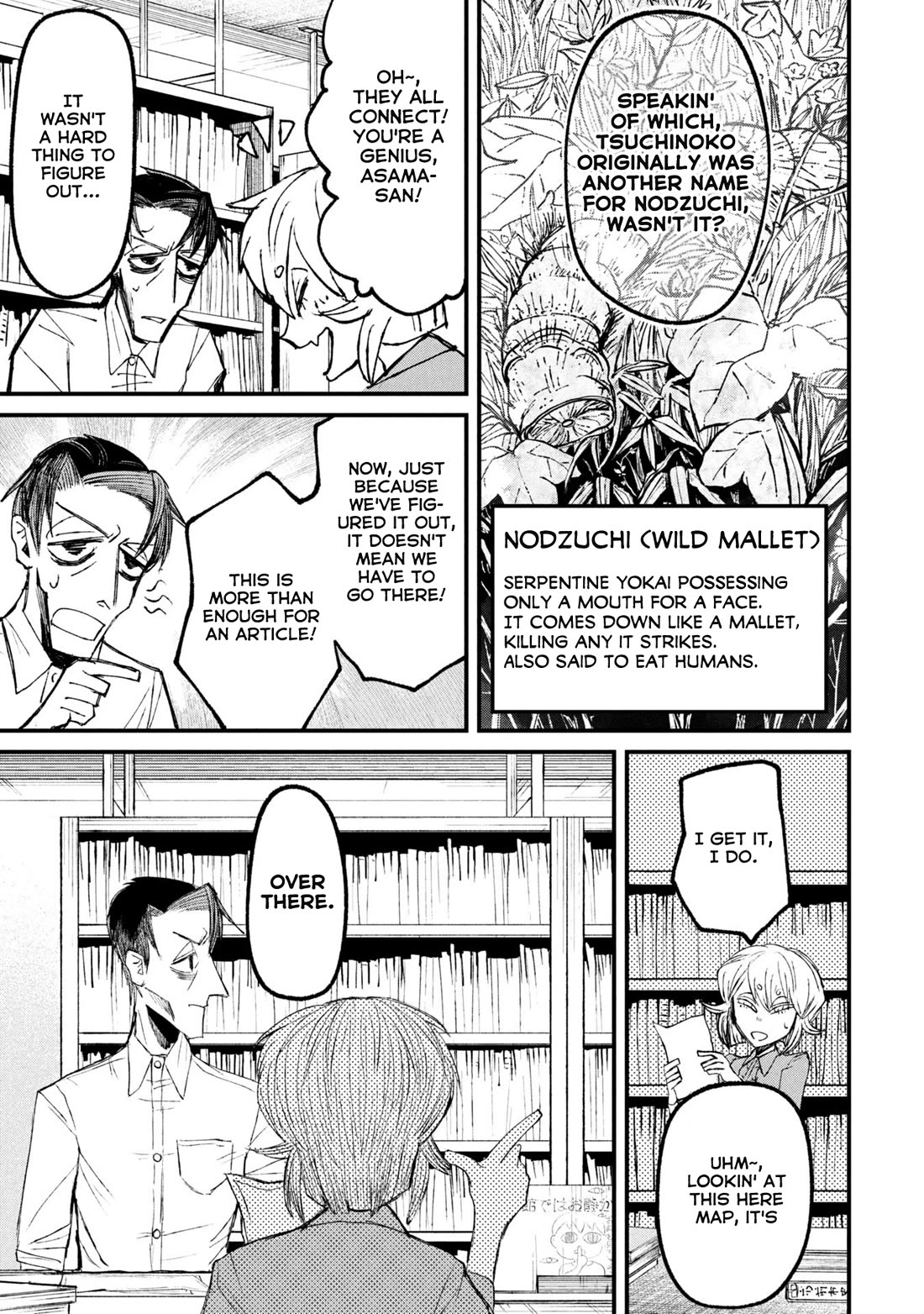 Nikubami Honegishimi Chapter 12.2 - Page 4