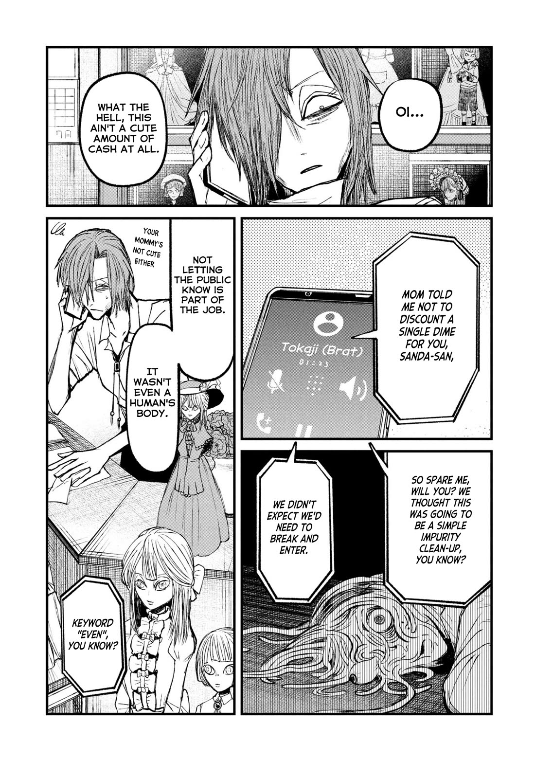 Nikubami Honegishimi Chapter 13.1 - Page 1