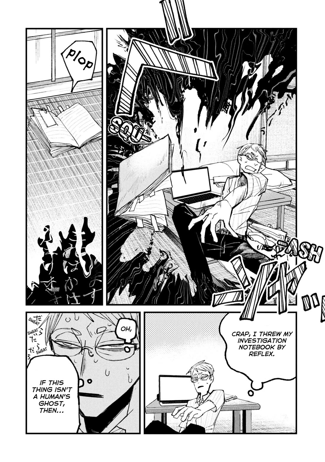 Nikubami Honegishimi Chapter 13.1 - Page 12