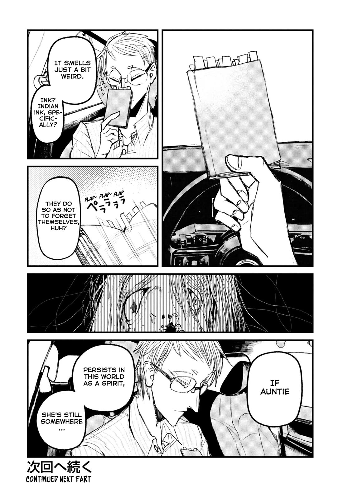 Nikubami Honegishimi Chapter 13.1 - Page 20