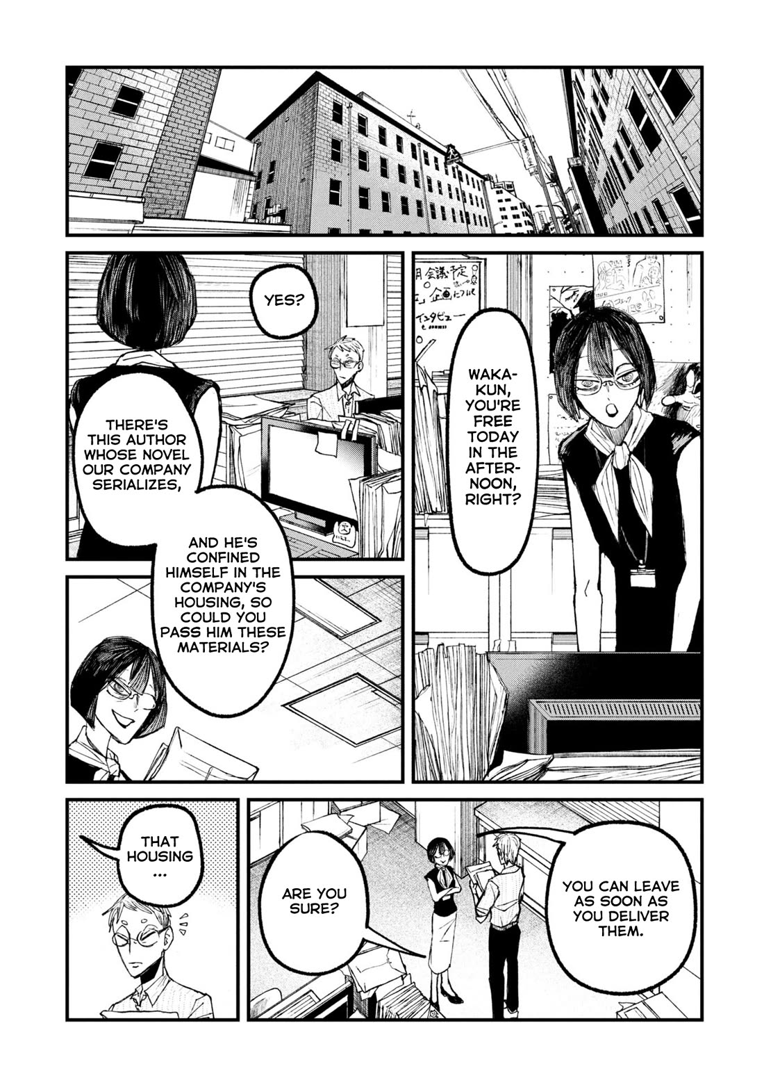 Nikubami Honegishimi Chapter 13.1 - Page 3