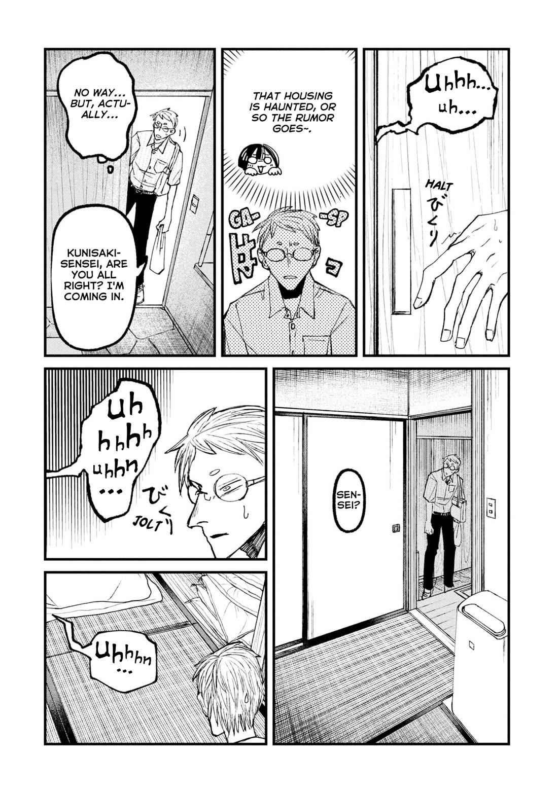 Nikubami Honegishimi Chapter 13.1 - Page 6