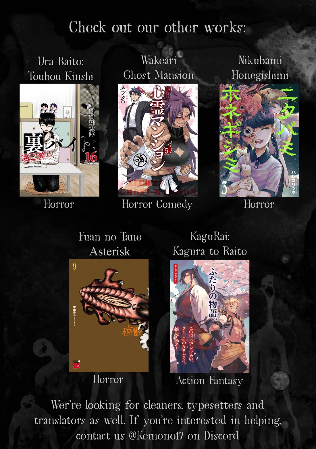 Nikubami Honegishimi Chapter 13.2 - Page 16