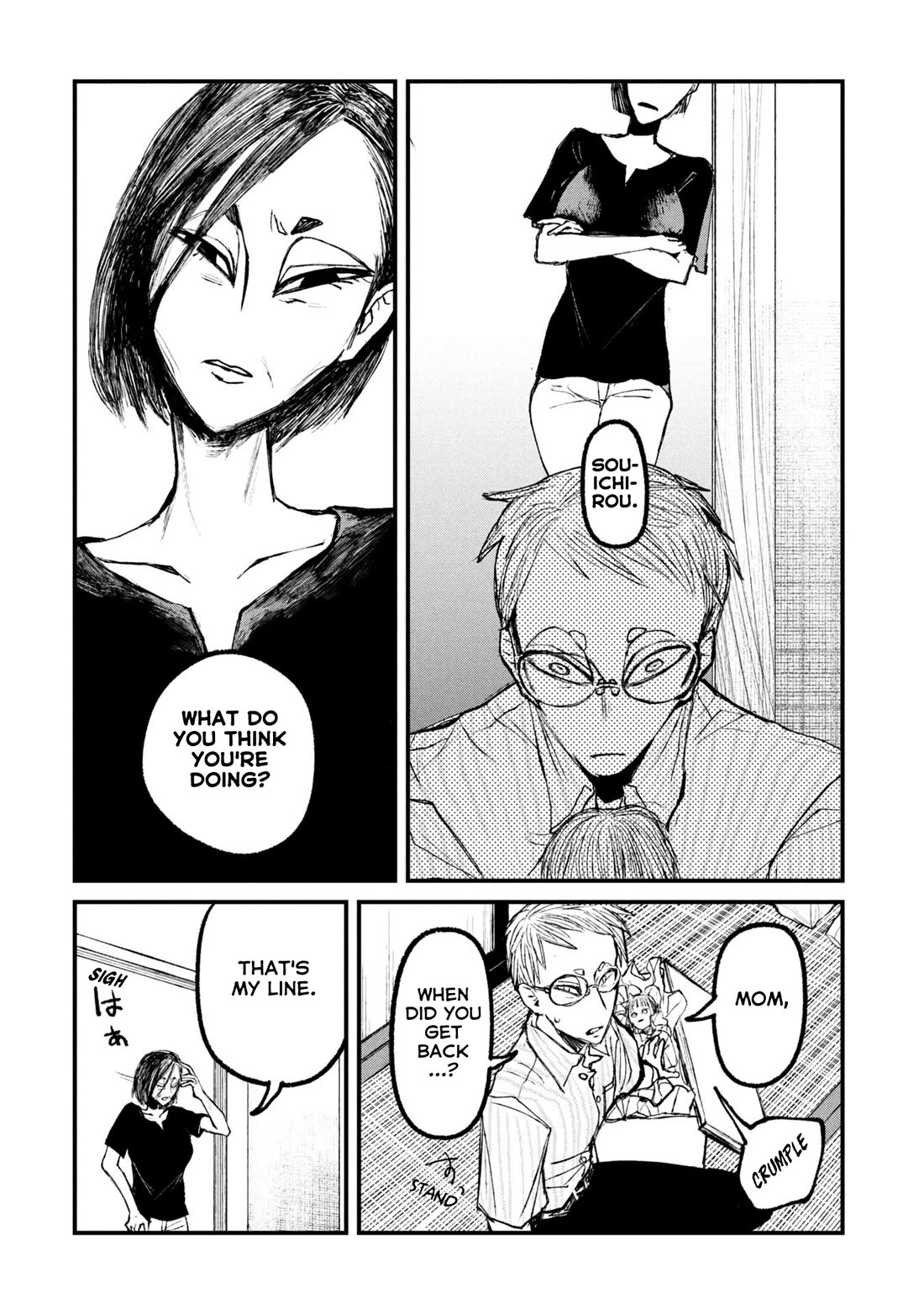 Nikubami Honegishimi Chapter 13.2 - Page 10