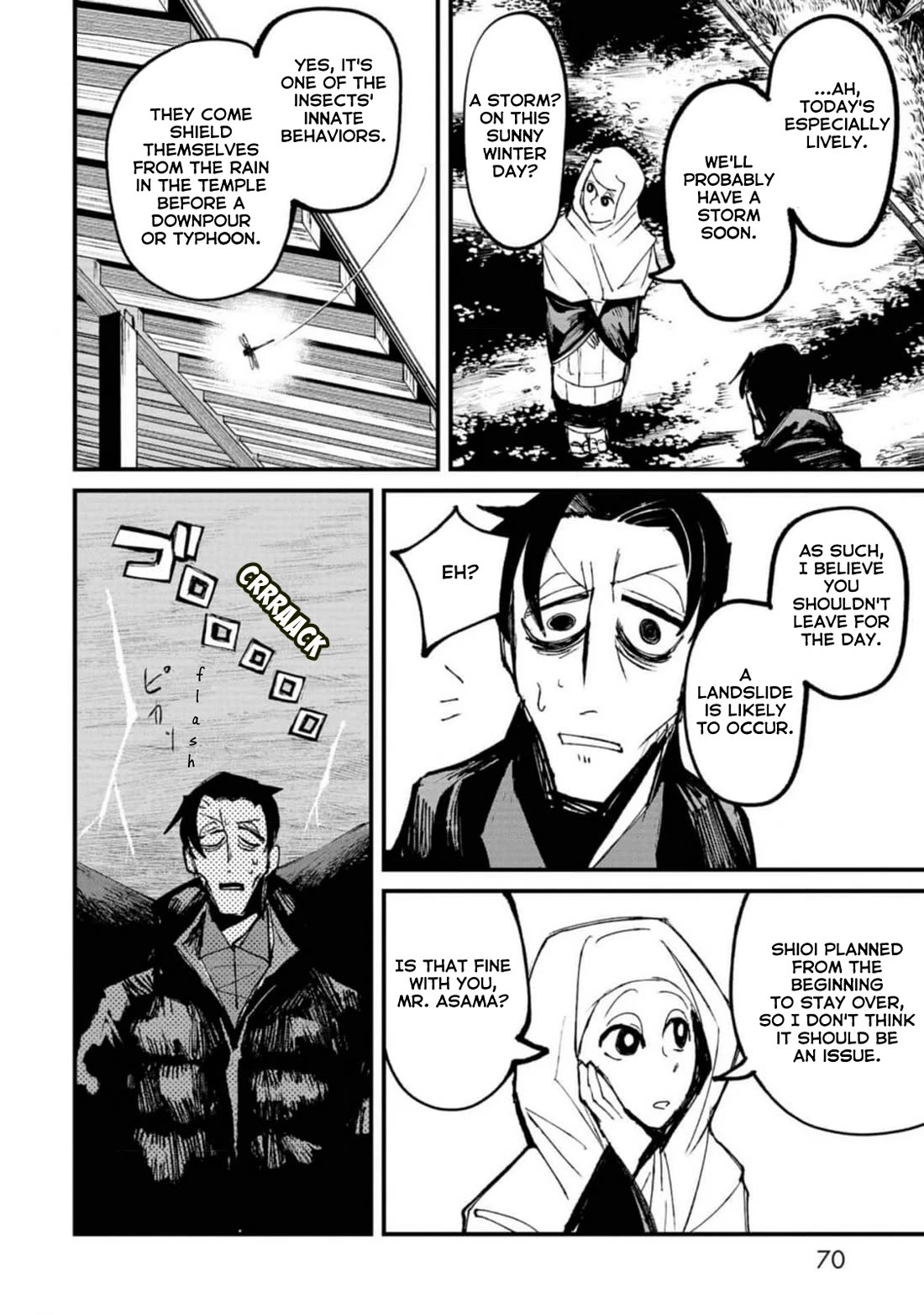 Nikubami Honegishimi Chapter 2 - Page 16