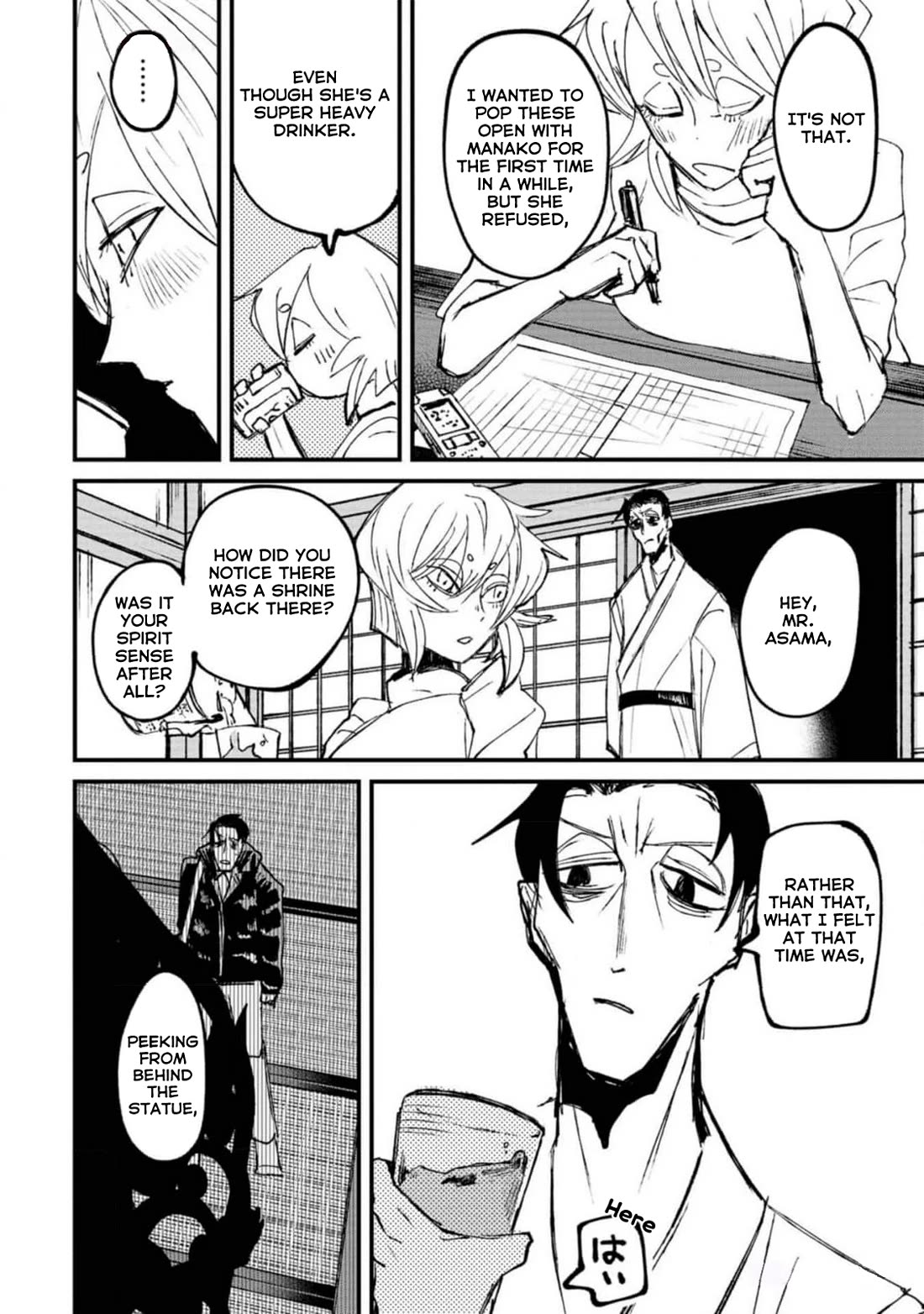 Nikubami Honegishimi Chapter 2 - Page 18