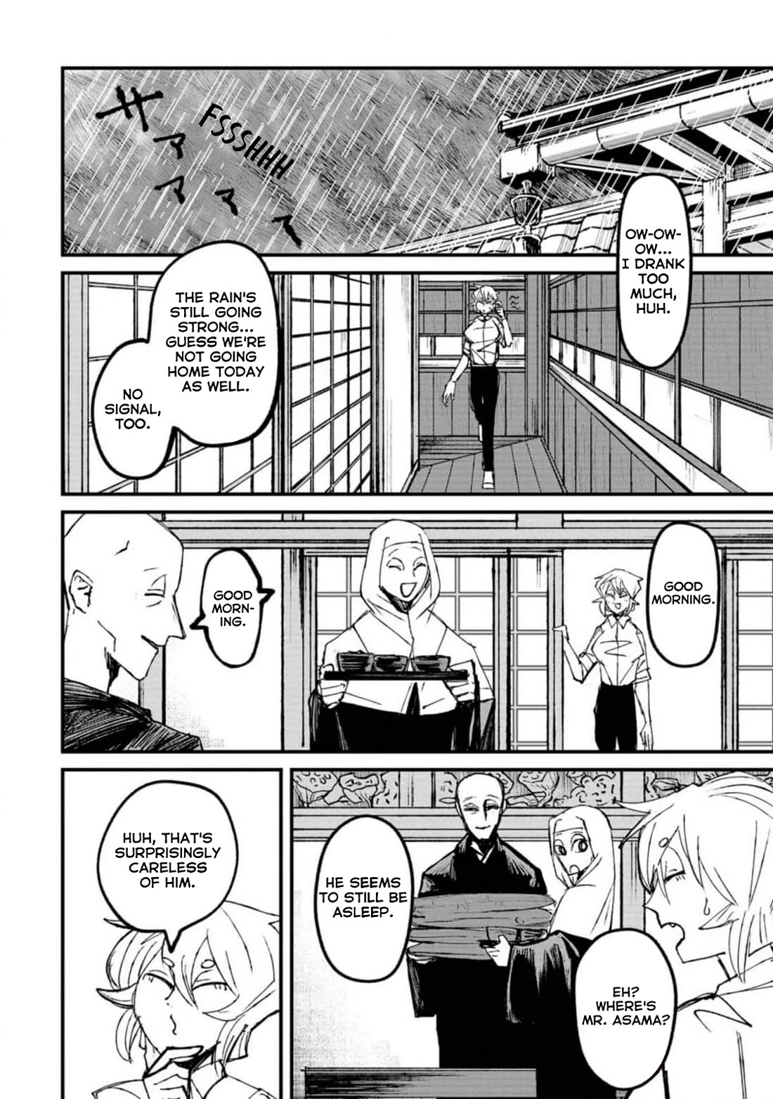 Nikubami Honegishimi Chapter 2 - Page 22