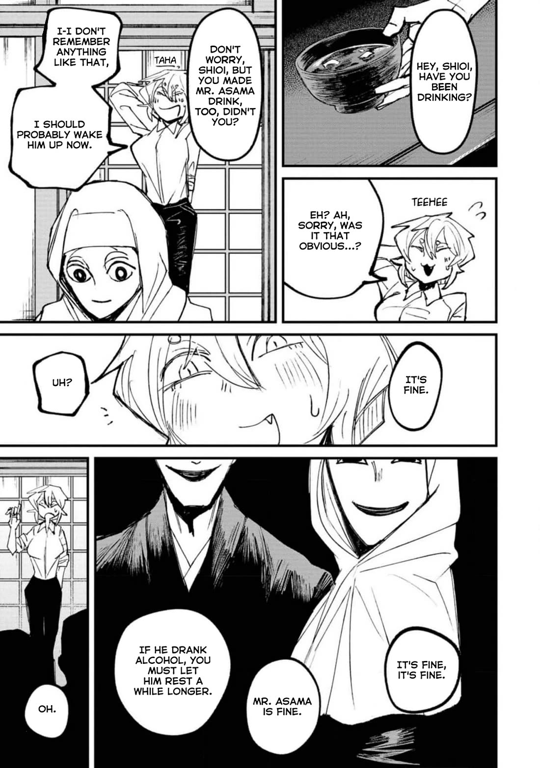 Nikubami Honegishimi Chapter 2 - Page 23