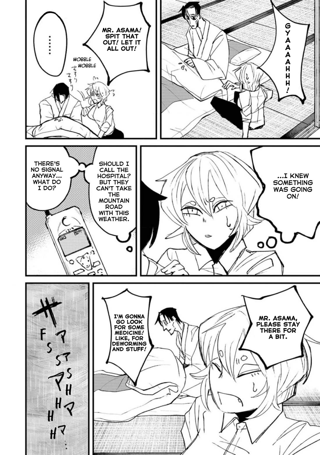 Nikubami Honegishimi Chapter 2 - Page 26