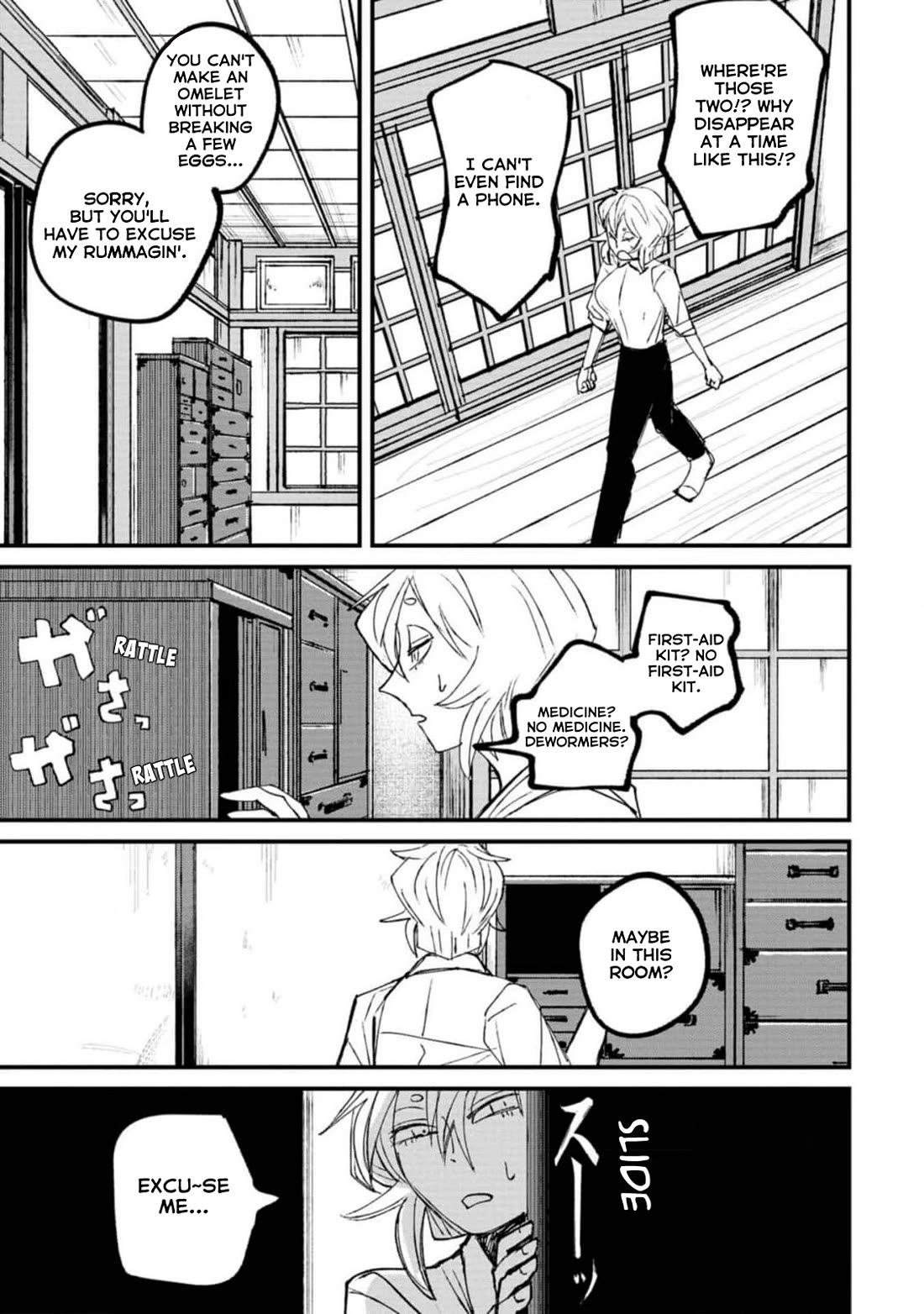 Nikubami Honegishimi Chapter 2 - Page 27