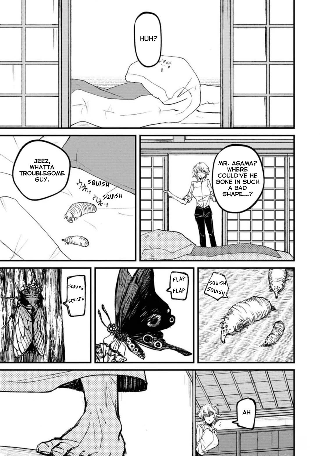 Nikubami Honegishimi Chapter 2 - Page 31