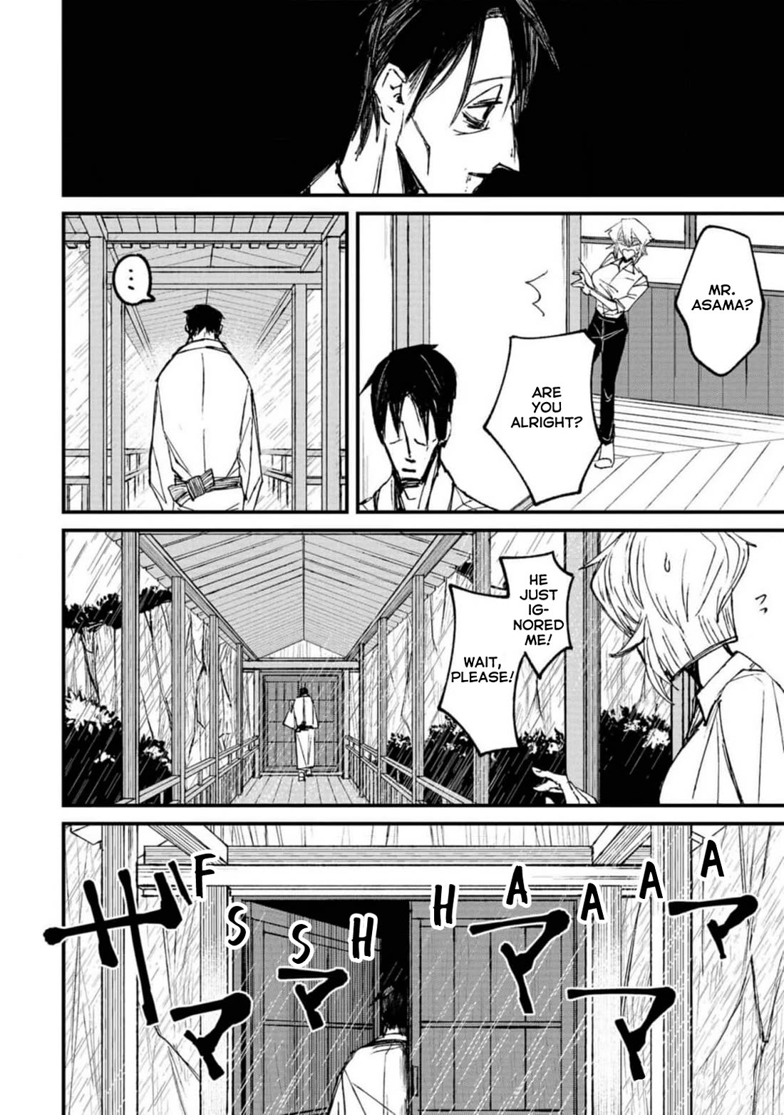 Nikubami Honegishimi Chapter 2 - Page 32