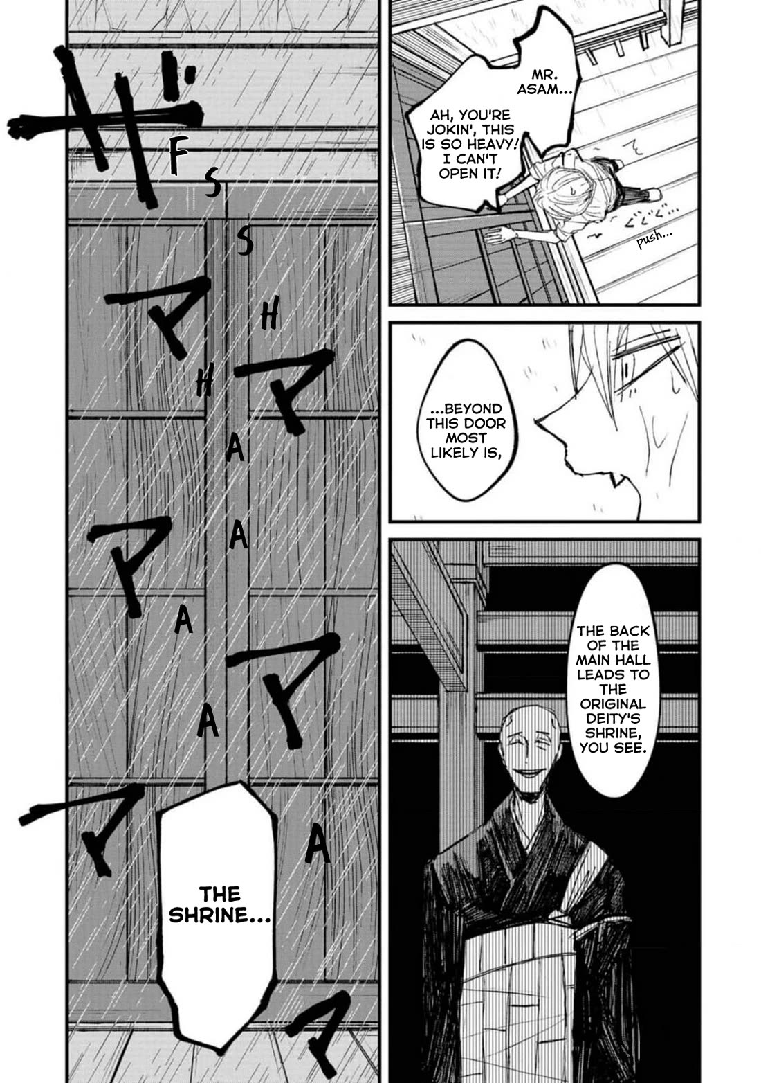 Nikubami Honegishimi Chapter 2 - Page 33