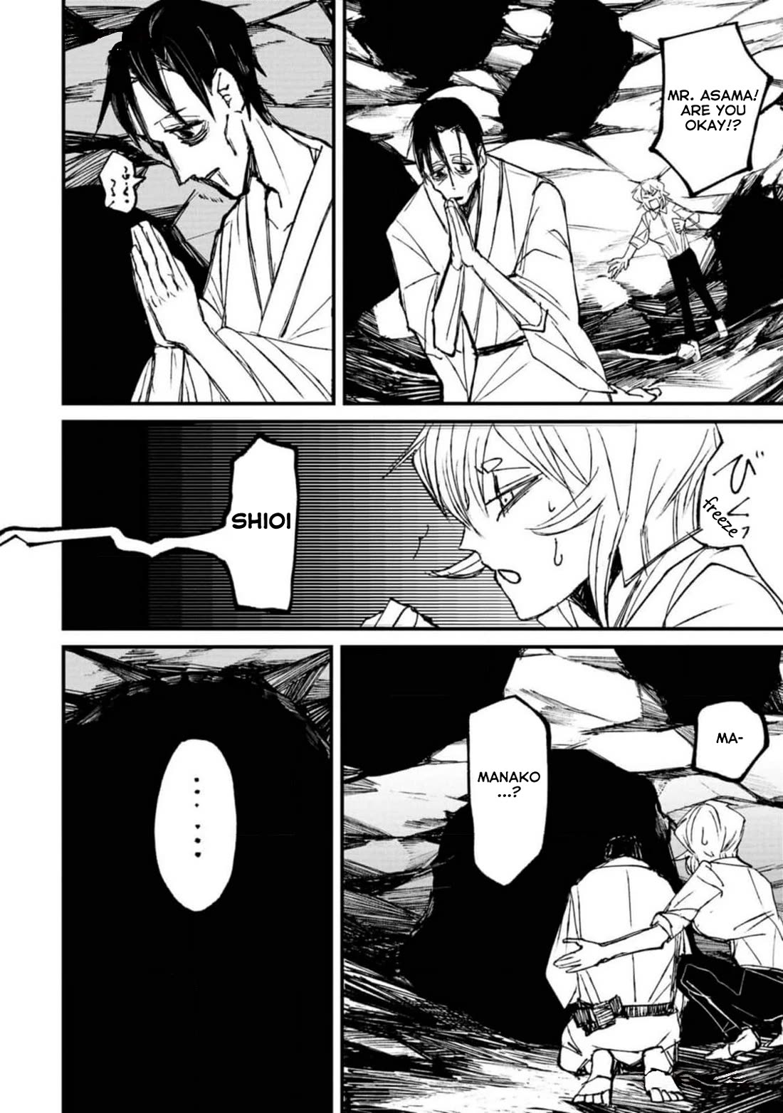 Nikubami Honegishimi Chapter 2 - Page 40