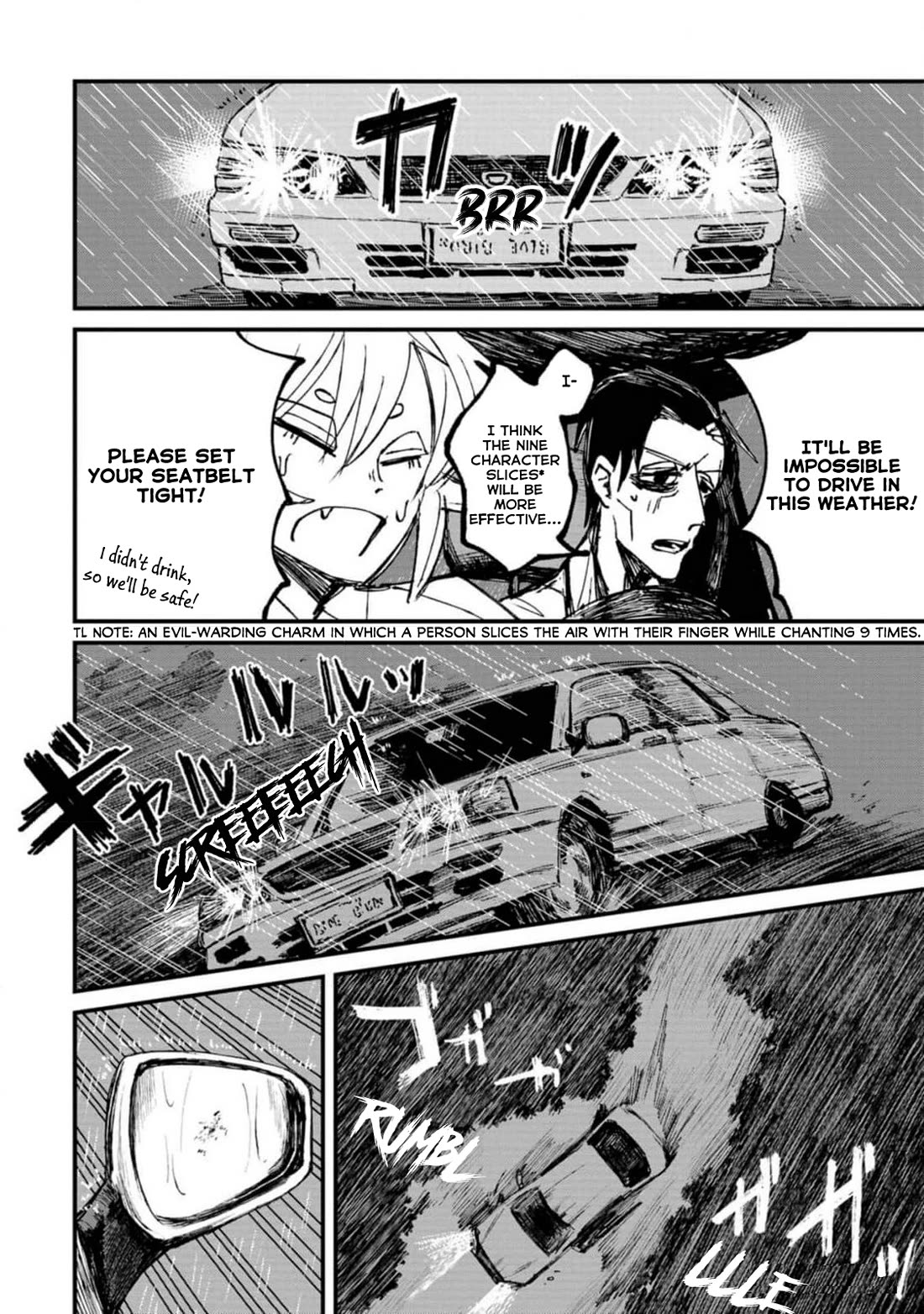 Nikubami Honegishimi Chapter 2 - Page 52