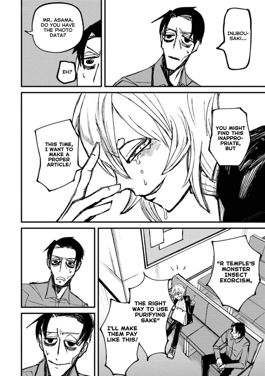 Nikubami Honegishimi Chapter 2 - Page 58