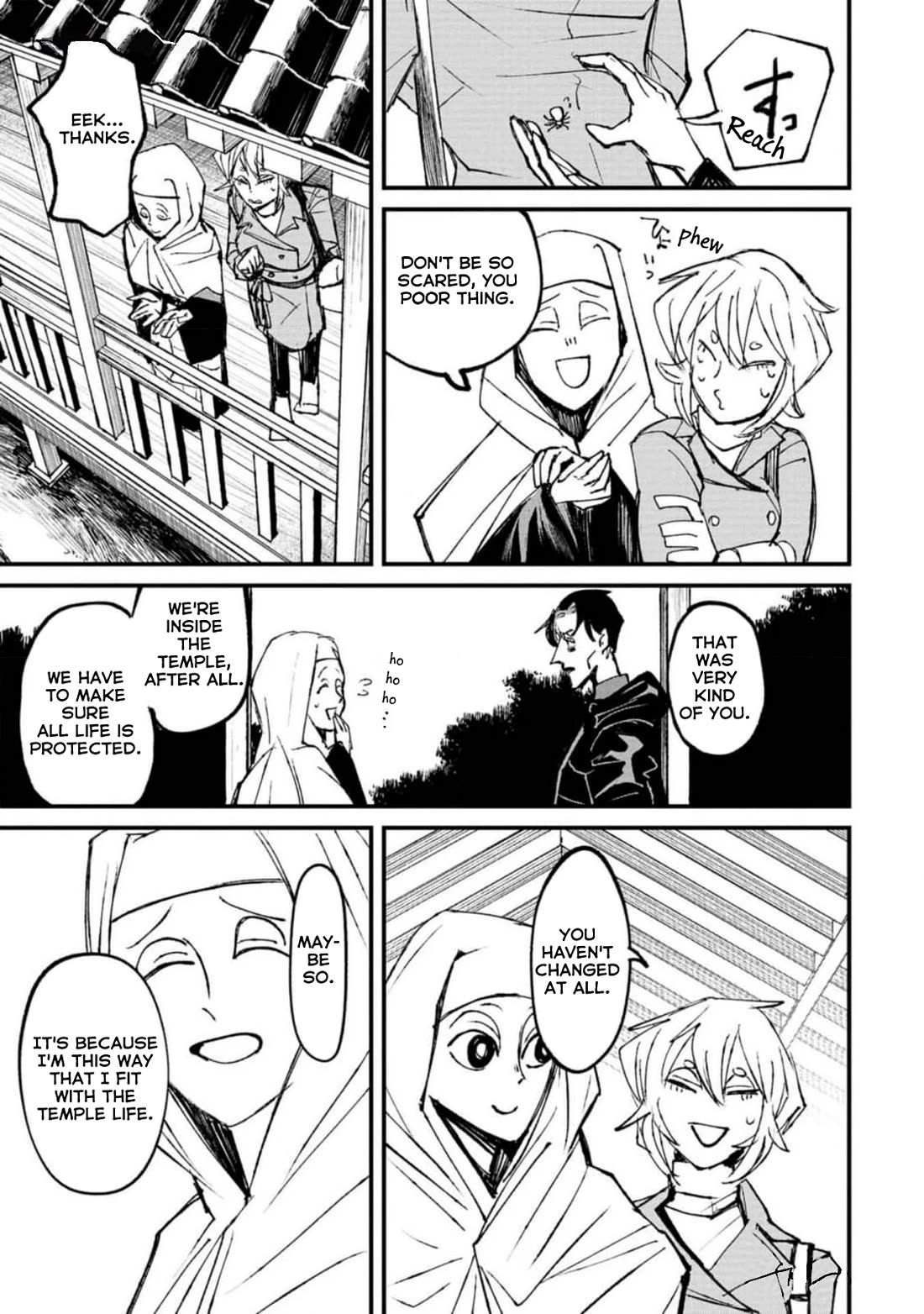 Nikubami Honegishimi Chapter 2 - Page 9